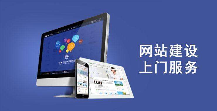 宣威seo网站建设